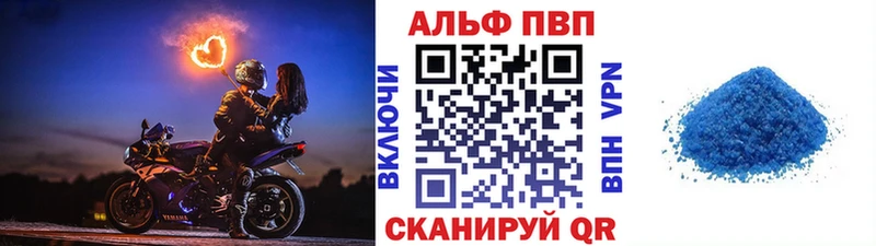 Магазин наркотиков Сыктывкар ГАШ Бошки Шишки Галлюциногенные грибы Меф мяу мяу A PVP