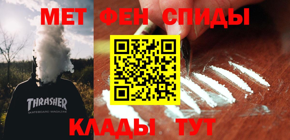 Меф кристаллы  ГАШ  МДМА  Вход с VPN  КОКАИН  ТГК  Сыктывкар  COCAIN 