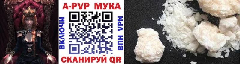 A PVP VHQ  Сыктывкар 