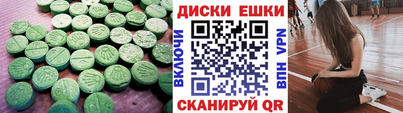 как найти закладки  Сыктывкар  ЭКСТАЗИ 250 мг 