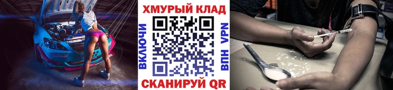 ГЕРОИН белый  Сыктывкар 