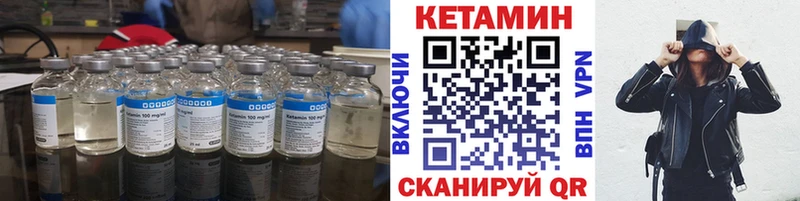 КЕТАМИН ketamine  Сыктывкар 