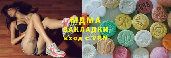 амфетамин Абдулино
