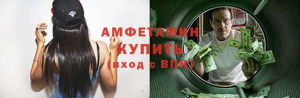 скорость Алзамай