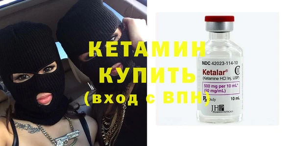 первитин Абинск
