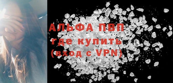 молекула духа Абаза