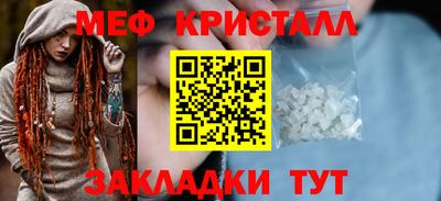 PSILOCYBIN Татарск