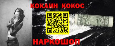 героин Старая Купавна