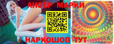 мефедрон VHQ Ставрополь