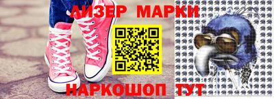 мефедрон VHQ Ставрополь