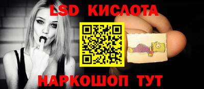 мефедрон VHQ Ставрополь