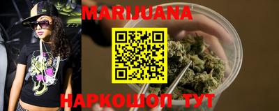 мефедрон VHQ Ставрополь