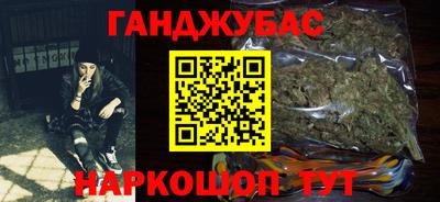 мефедрон VHQ Ставрополь