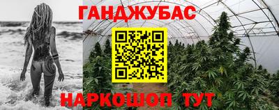 мефедрон VHQ Ставрополь