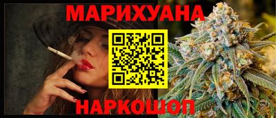 гашишное масло Среднеуральск