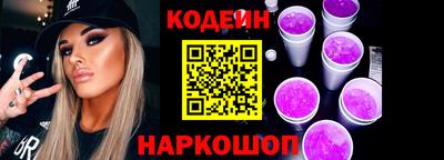 мефедрон VHQ Ставрополь