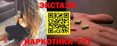 мефедрон VHQ Ставрополь