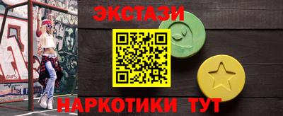 PSILOCYBIN Татарск