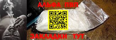 PSILOCYBIN Татарск