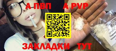 мефедрон VHQ Ставрополь