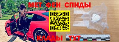 мефедрон VHQ Ставрополь