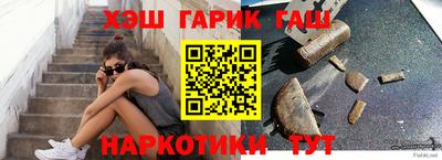 героин Старая Купавна