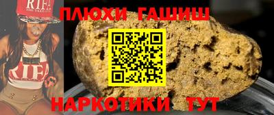 героин Старая Купавна