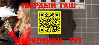 гашишное масло Среднеуральск