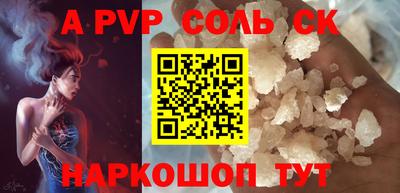 мефедрон VHQ Ставрополь