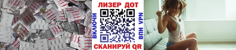 Лсд 25 экстази ecstasy Сыктывкар