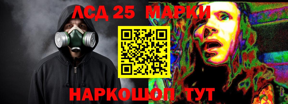 Лсд 25 экстази ecstasy  LSD-25 экстази  LSD-25 экстази кислота  Сыктывкар  Вход с VPN 