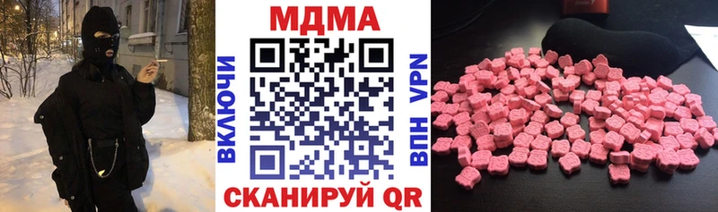 МДМА молли  hydra онион  Сыктывкар 