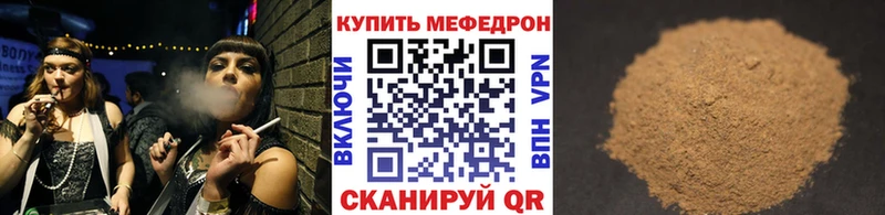 Меф мука  где купить наркоту  Сыктывкар 