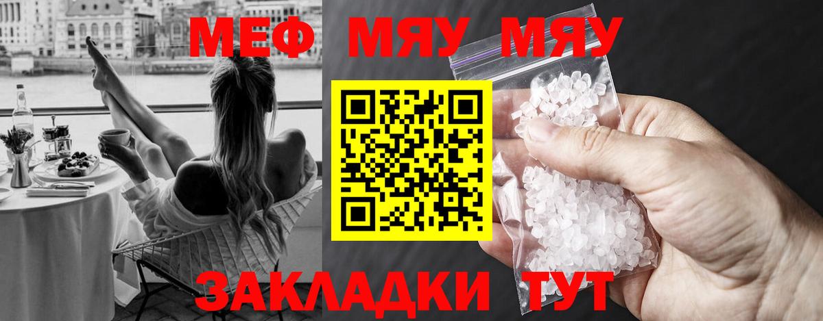 МЕФ VHQ  Вход с VPN  МЯУ-МЯУ 4 MMC  Сыктывкар 