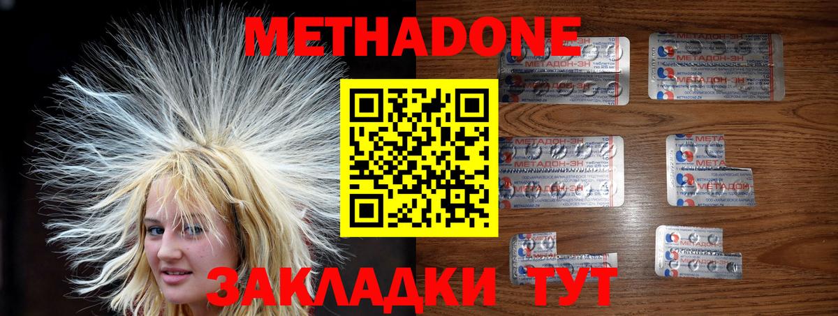 COCAIN Сыктывкар