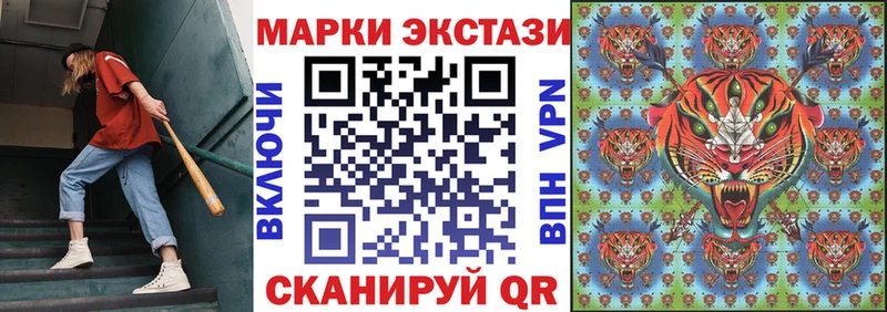 Марки NBOMe 1,8мг  где купить наркоту  omg рабочий сайт  Сыктывкар 