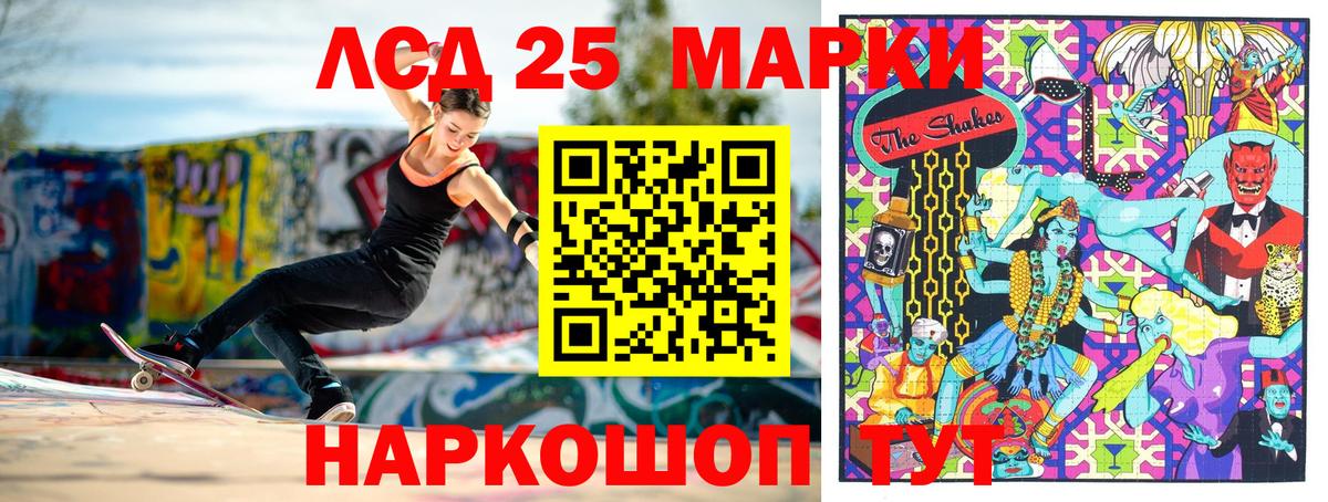Марки NBOMe 1,8мг  Вход с VPN  Сыктывкар 