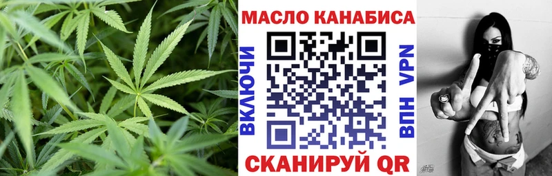 Дистиллят ТГК гашишное масло Сыктывкар