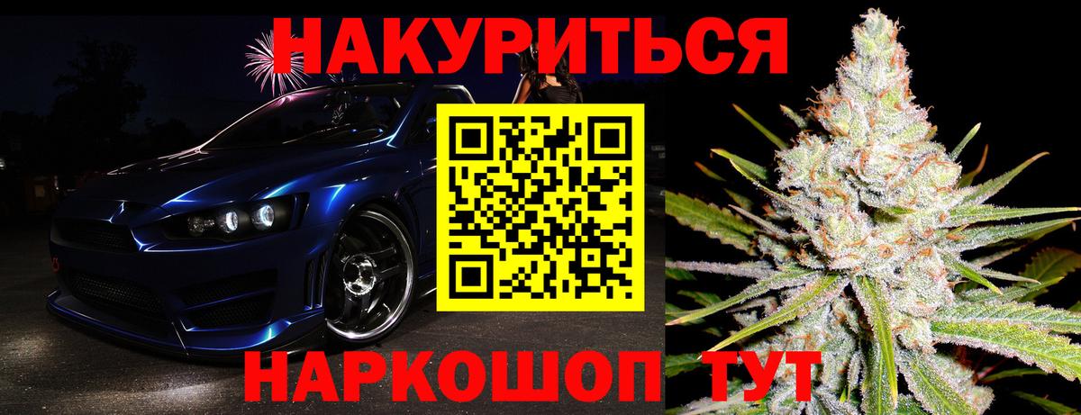 Марихуана конопля Сыктывкар