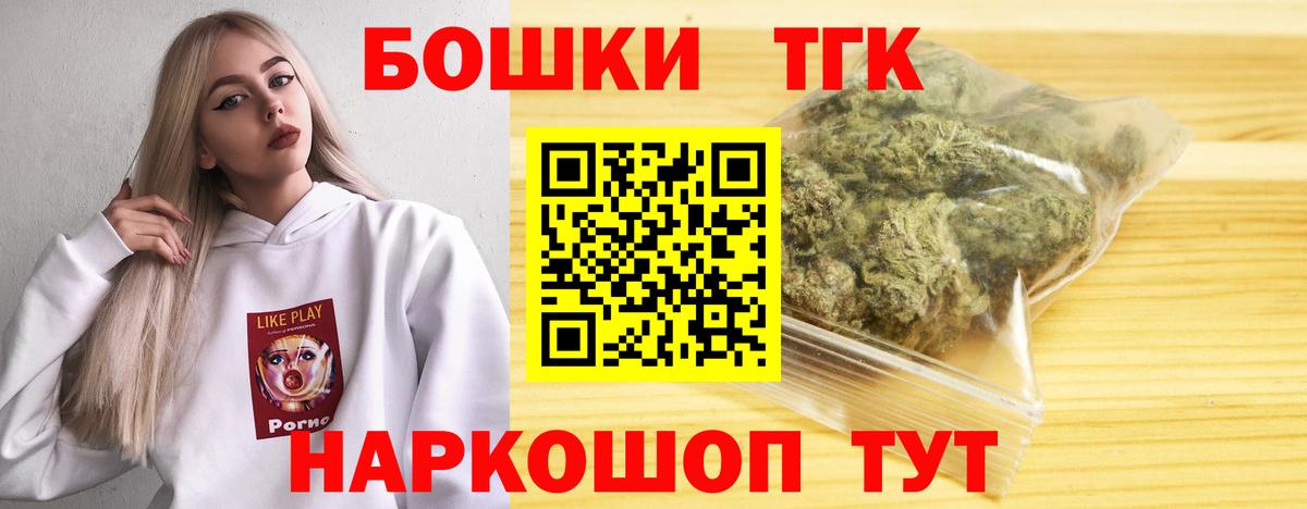 Канабис Bruce Banner  Вход с VPN  Бошки марихуана планчик  Конопля Amnesia  Сыктывкар 
